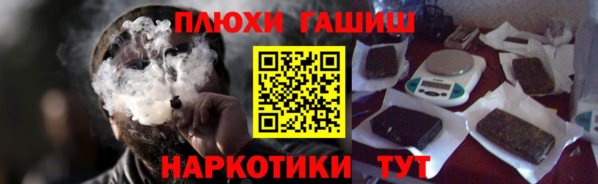 Гашиш Ice-O-Lator  Вход с VPN  Сосновый Бор 