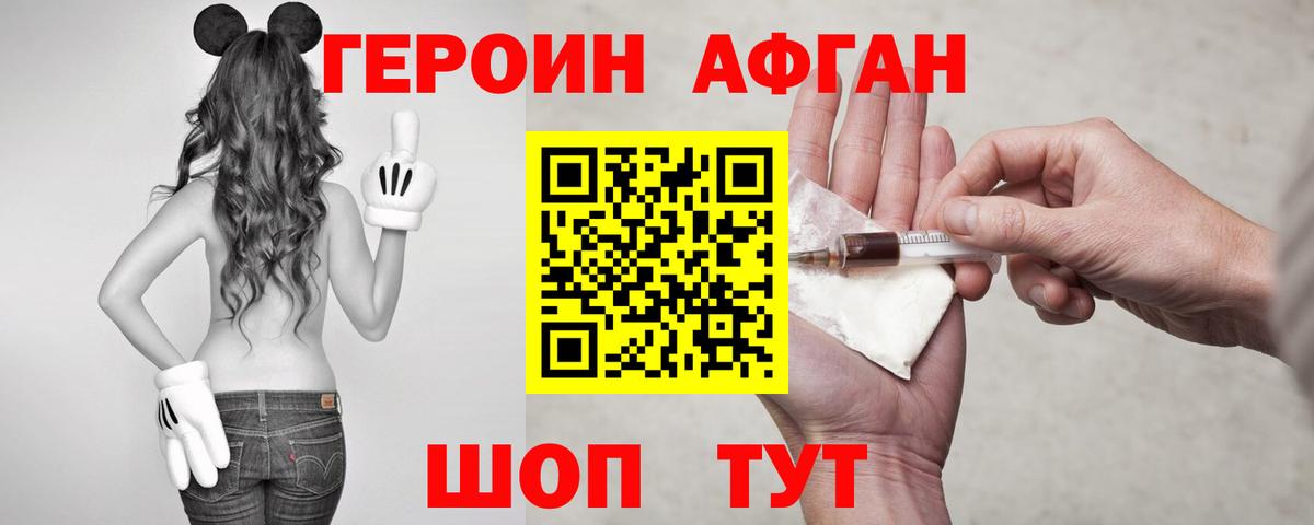 Сосновый Бор  Героин гречка  ГЕРОИН  Вход с VPN 