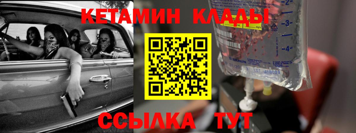 МЕТАДОН Сосновый Бор