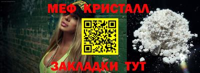 таблы Среднеуральск