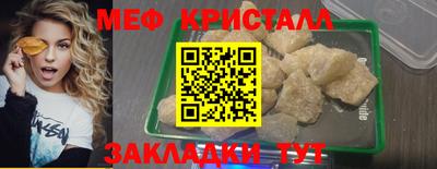 крисы Ставрополь