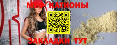 крисы Ставрополь