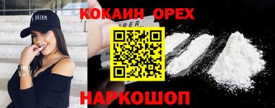 крисы Ставрополь