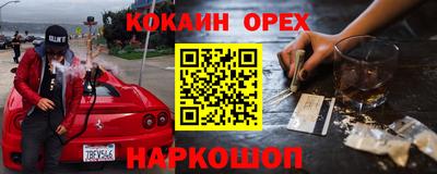 крисы Ставрополь
