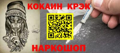 крисы Ставрополь