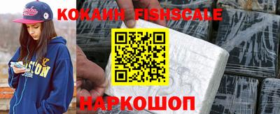 шишки Старая Купавна