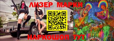 шишки Старая Купавна