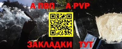 крисы Ставрополь