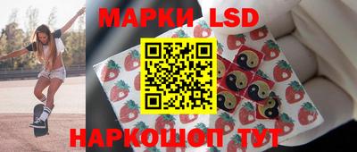 крисы Ставрополь