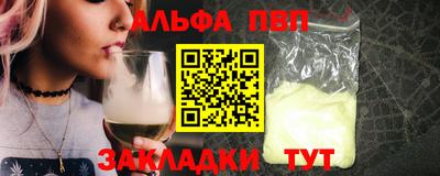 крисы Ставрополь