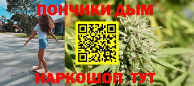 крисы Ставрополь