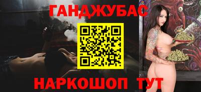 шишки Старая Купавна