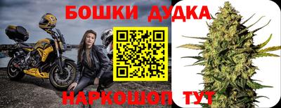 шишки Старая Купавна