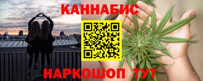 шишки Старая Купавна
