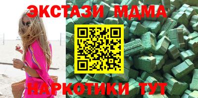 таблы Среднеуральск