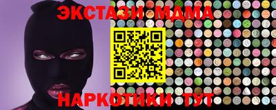 крисы Ставрополь