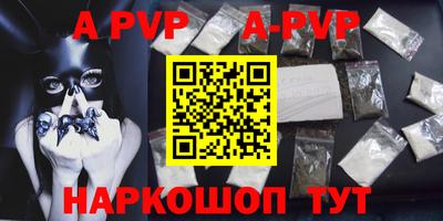 крисы Ставрополь