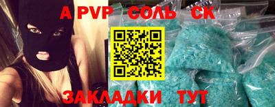 крисы Ставрополь