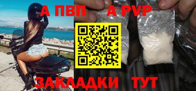 шишки Старая Купавна
