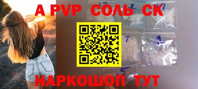 таблы Среднеуральск