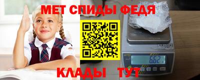 крисы Ставрополь