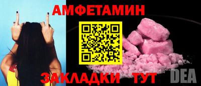 шишки Старая Купавна