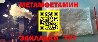 шишки Старая Купавна