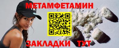 таблы Среднеуральск