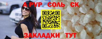 шишки Старая Купавна