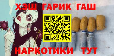шишки Старая Купавна