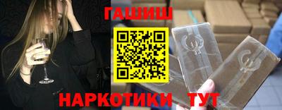 крисы Ставрополь