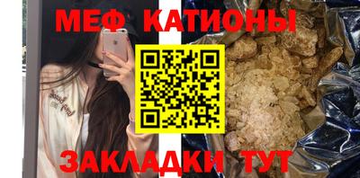 шишки Старая Купавна