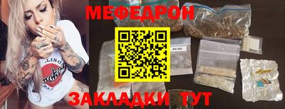 крисы Ставрополь