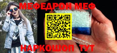 таблы Среднеуральск