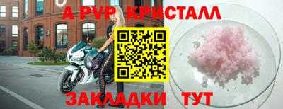 таблы Среднеуральск