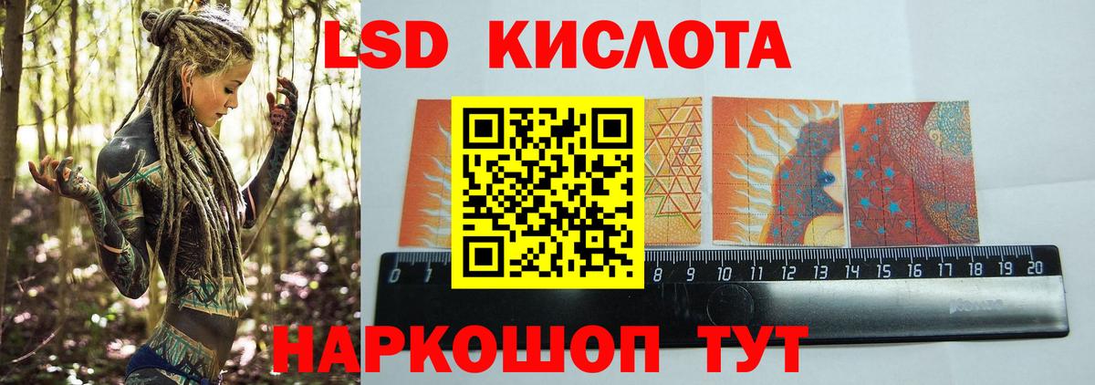 Сосновый Бор  Лсд 25 экстази ecstasy  ЛСД экстази кислота  Вход с VPN 