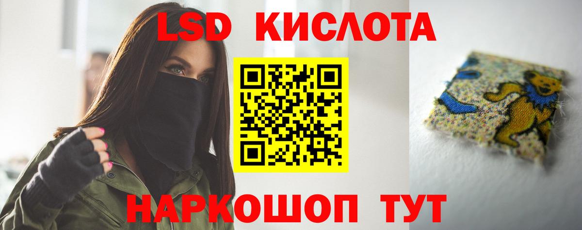 Мефедрон   Экстази  LSD-25  Гашиш  Сосновый Бор  Гашиш  МДМА  Вход с VPN 