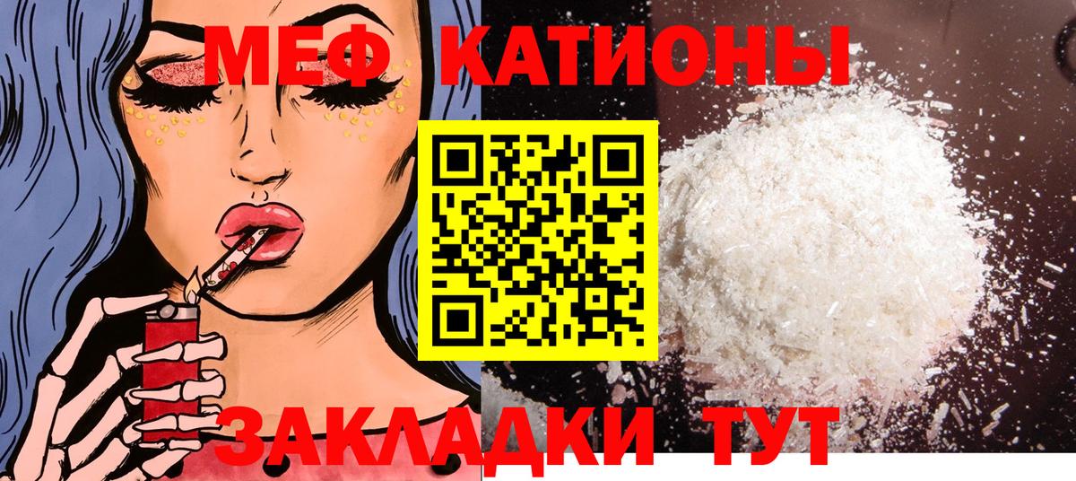 МЕФ мука Сосновый Бор