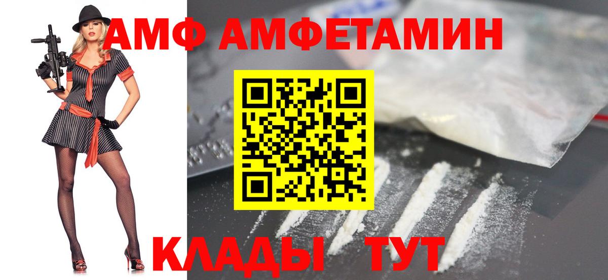 Первитин витя Сосновый Бор