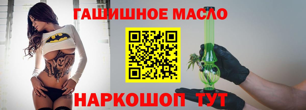 Сосновый Бор  ТГК Wax  Вход с VPN  Дистиллят ТГК вейп с тгк 